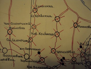Фрагмент карты А. И. Логинова